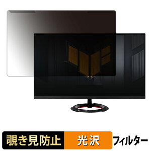 ���O���ȒP ASUS TUF Gaming VG279Q3R �`�����h�~ �v���C�o�V�[ �t�B���^�[ ����d�l �t���ی� �v���e�N�^�[