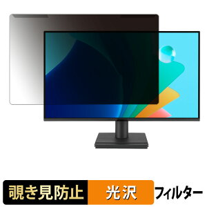 �y�|�C���g2�{�z ���O���ȒP ASUS VA259HGA �`�����h�~ �v���C�o�V�[ �t�B���^�[ ����d�l �t���ی� �v���e�N�^�[