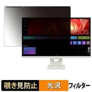 �y�|�C���g2�{�z ���O���ȒP LG 27U731SA-W �`�����h�~ �v���C�o�V�[ �t�B���^�[ ����d�l �t���ی� �v���e�N�^�[