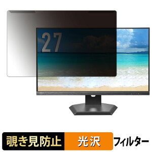 �y�|�C���g2�{�z ���O���ȒP IODATA KH-D272SA-F / EX-D272SA-F �`�����h�~ �v���C�o�V�[ �t�B���^�[ ����d�l �t���ی� �v���e�N�^�[