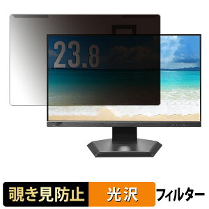 �y�|�C���g2�{�z ���O���ȒP IODATA KH-D242SA-F / EX-D242SA-F / DI-D242SA-F �`�����h�~ �v���C�o�V�[ �t�B���^�[ ����d�l �t���ی� �v���e�N�^�[