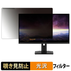 �y�|�C���g2�{�z ���O���ȒP MSI G274QPX �`�����h�~ �v���C�o�V�[ �t�B���^�[ ����d�l �t���ی� �v���e�N�^�[