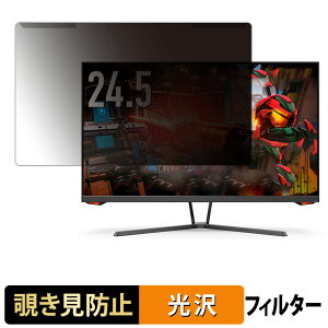 ���O���ȒP INNOCN 25G1H �`�����h�~ �v���C�o�V�[ �t�B���^�[ ����d�l �t���ی� �v���e�N�^�[