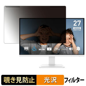 y|Cg2{z OȒP MSI PRO MP273QW E2 `h~ vCoV[ tB^[ dl tی veN^[