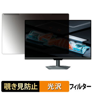 �y�|�C���g2�{�z ���O���ȒP GIGABYTE M27UP Gaming Monitor �`�����h�~ �v���C�o�V�[ �t�B���^�[ ����d�l �t���ی� �v���e�N�^�[