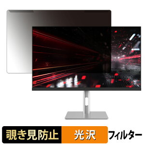 ���O���ȒP JAPANNEXT JN-IPS27G1632UF-HSP �`�����h�~ �v���C�o�V�[ �t�B���^�[ ����d�l �t���ی� �v���e�N�^�[
