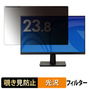 �y�|�C���g2�{�z ���O���ȒP iiyama ProLite XU2492HSU-B6 �`�����h�~ �v���C�o�V�[ �t�B���^�[ ����d�l �t���ی� �v���e�N�^�[