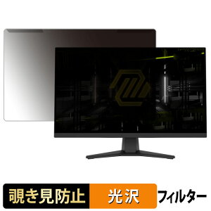 �y�|�C���g2�{�z ���O���ȒP MSI MAG 272F �`�����h�~ �v���C�o�V�[ �t�B���^�[ ����d�l �t���ی� �v���e�N�^�[