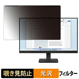 �y�|�C���g2�{�z ���O���ȒP Lenovo L24-4e �`�����h�~ �v���C�o�V�[ �t�B���^�[ ����d�l �t���ی� �v���e�N�^�[