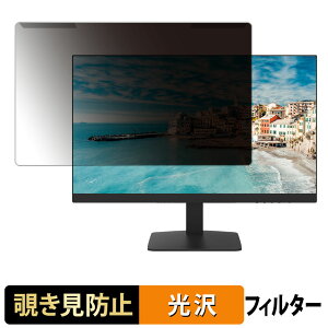 ���O���ȒP HIKVISION DS-D5022FN-C �`�����h�~ �v���C�o�V�[ �t�B���^�[ ����d�l �t���ی� �v���e�N�^�[