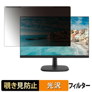 ���O���ȒP HIKVISION DS-D5024FN �`�����h�~ �v���C�o�V�[ �t�B���^�[ ����d�l �t���ی� �v���e�N�^�[