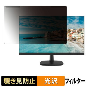���O���ȒP HIKVISION DS-D5027FN �`�����h�~ �v���C�o�V�[ �t�B���^�[ ����d�l �t���ی� �v���e�N�^�[