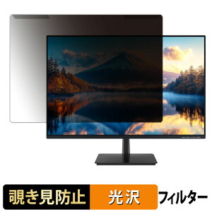 ���O���ȒP JAPANNEXT JN-i24WUXGA �`�����h�~ �v���C�o�V�[ �t�B���^�[ ����d�l �t���ی� �v���e�N�^�[