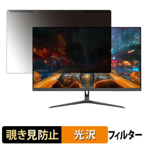 ���O���ȒP JAPANNEXT JN-IPS27G120U �`�����h�~ �v���C�o�V�[ �t�B���^�[ ����d�l �t���ی� �v���e�N�^�[