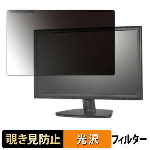 ���O���ȒP HIKVISION DS-D5022FC �`�����h�~ �v���C�o�V�[ �t�B���^�[ ����d�l �t���ی� �v���e�N�^�[