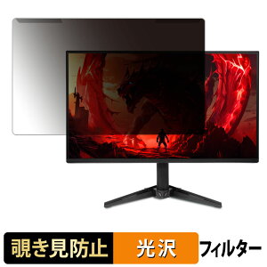 ���O���ȒP acer QG241YGbmipx ( Nitro QG1 ) �`�����h�~ �v���C�o�V�[ �t�B���^�[ ����d�l �t���ی� �v���e�N�^�[