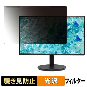 �y�|�C���g2�{�z ���O���ȒP acer CB272UGbmiiprx �`�����h�~ �v���C�o�V�[ �t�B���^�[ ����d�l �t���ی� �v���e�N�^�[