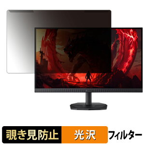 �y�|�C���g2�{�z ���O���ȒP acer KG271UX1bmiipx ( Nitro KG1 ) �`�����h�~ �v���C�o�V�[ �t�B���^�[ ����d�l �t���ی� �v���e�N�^�[