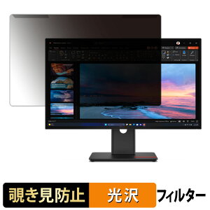 ���O���ȒP Lenovo ThinkVision P27QD-40 / T27QD-40 �`�����h�~ �v���C�o�V�[ �t�B���^�[ ����d�l �t���ی� �v���e�N�^�[