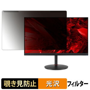 y|Cg2{z OȒP acer XV271Zbmiiprx ( Nitro ) `h~ vCoV[ tB^[ dl tی veN^[