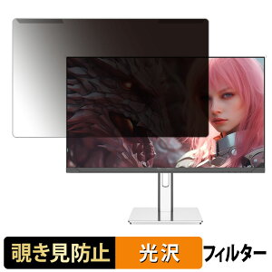 ���O���ȒP JAPANNEXT JN-IPS245G320F-HSP �`�����h�~ �v���C�o�V�[ �t�B���^�[ ����d�l �t���ی� �v���e�N�^�[