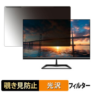 ���O���ȒP JAPANNEXT JN-IPS215F2 �`�����h�~ �v���C�o�V�[ �t�B���^�[ ����d�l �t���ی� �v���e�N�^�[