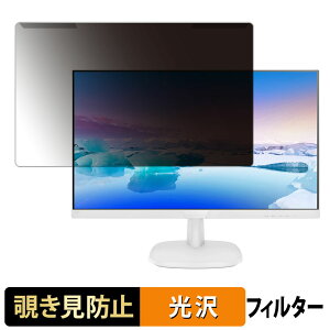 OȒP PHILIPS 273V7QJAW/11 `h~ vCoV[ tB^[ dl tی veN^[