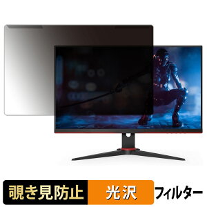 �y�|�C���g2�{�z ���O���ȒP AOC 24G2SE �`�����h�~ �v���C�o�V�[ �t�B���^�[ ����d�l �t���ی� �v���e�N�^�[