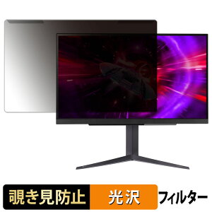 ���O���ȒP LG 27GR83Q-B �`�����h�~ �v���C�o�V�[ �t�B���^�[ ����d�l �t���ی� �v���e�N�^�[