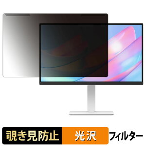 ���O���ȒP LG 27US550-W �`�����h�~ �v���C�o�V�[ �t�B���^�[ ����d�l �t���ی� �v���e�N�^�[