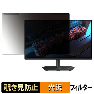 ���O���ȒP GIGABYTE MO27Q2A �`�����h�~ �v���C�o�V�[ �t�B���^�[ ����d�l �t���ی� �v���e�N�^�[