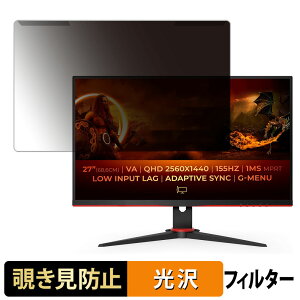 OȒP AOC Q27G2E `h~ vCoV[ tB^[ dl tی veN^[