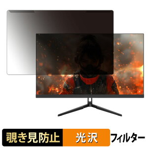 �y�|�C���g2�{�z ���O���ȒP JAPANNEXT JN-IPS27G165U �`�����h�~ �v���C�o�V�[ �t�B���^�[ ����d�l �t���ی� �v���e�N�^�[