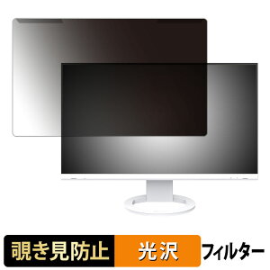 y|Cg2{z OȒP EIZO FlexScan EV2740S `h~ vCoV[ tB^[ dl tی veN^[