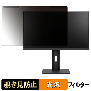 �y�|�C���g2�{�z ���O���ȒP PRINCETON PTF-H241WS-BK �`�����h�~ �v���C�o�V�[ �t�B���^�[ ����d�l �t���ی� �v���e�N�^�[