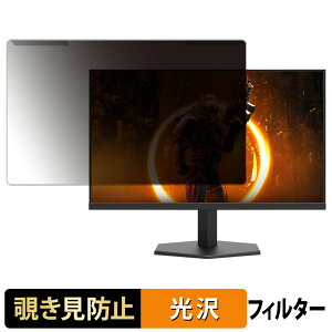 �y�|�C���g2�{�z ���O���ȒP AOC 24G11ZE/11 �`�����h�~ �v���C�o�V�[ �t�B���^�[ ����d�l �t���ی� �v���e�N�^�[