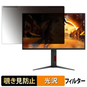 OȒP AOC 25G4S/11 `h~ vCoV[ tB^[ dl tی veN^[