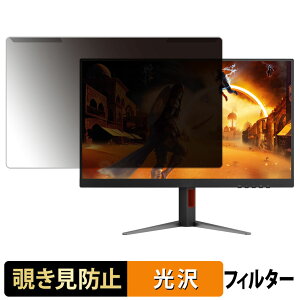 OȒP AOC Q27G4F/11 `h~ vCoV[ tB^[ dl tی veN^[