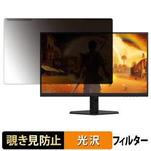 OȒP AOC Q27G40XMN/11 `h~ vCoV[ tB^[ dl tی veN^[