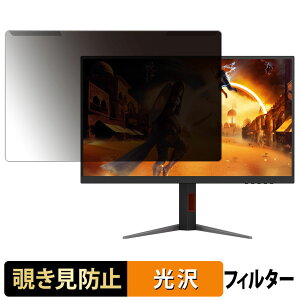 OȒP AOC Q27G4ZMN/11 `h~ vCoV[ tB^[ dl tی veN^[