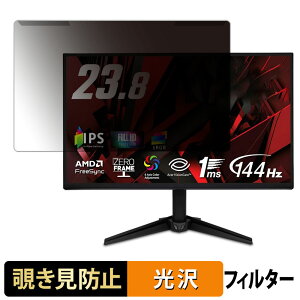 ���O���ȒP Acer QG241YP6bmipx �`�����h�~ �v���C�o�V�[ �t�B���^�[ ����d�l �t���ی� �v���e�N�^�[