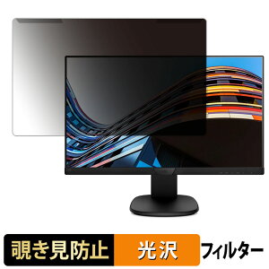 OȒP PHILIPS 243S7EHMB/11 `h~ vCoV[ tB^[ dl tی veN^[