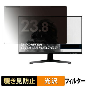 y|Cg2{z OȒP iiyama G-MASTER G2445HSU-B2 `h~ vCoV[ tB^[ dl tی veN^[