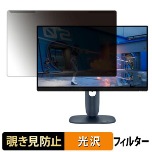 OȒP DELL Alienware AW2525HM / AW2525HM-A `h~ vCoV[ tB^[ dl tی veN^[