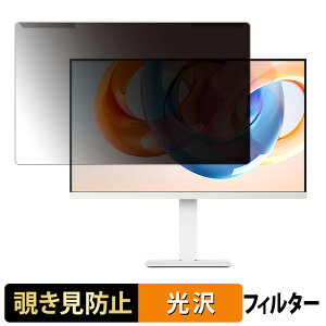 ���O���ȒP LG 27U730SA-W �`�����h�~ �v���C�o�V�[ �t�B���^�[ ����d�l �t���ی� �v���e�N�^�[