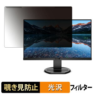 �y�|�C���g2�{�z ���O���ȒP PHILIPS 243B9/11 �`�����h�~ �v���C�o�V�[ �t�B���^�[ ����d�l �t���ی� �v���e�N�^�[