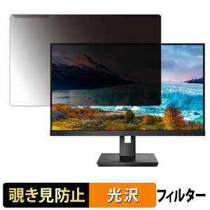 ���O���ȒP PHILIPS 272S1AE/11 �`�����h�~ �v���C�o�V�[ �t�B���^�[ ����d�l �t���ی� �v���e�N�^�[