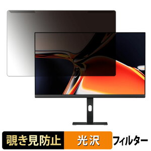 �y�|�C���g2�{�z ���O���ȒP LG 27U730A-B �`�����h�~ �v���C�o�V�[ �t�B���^�[ ����d�l �t���ی� �v���e�N�^�[