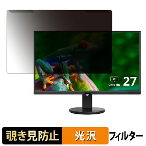 OȒP AOC U2790VQ `h~ vCoV[ tB^[ dl tی veN^[