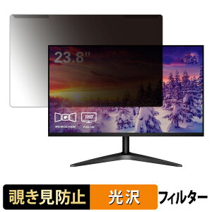 �y���������}���\���|�C���g2�{�z ���O���ȒP AOC 24B1XH/11 �`�����h�~ �v���C�o�V�[ �t�B���^�[ ����d�l �t���ی� �v���e�N�^�[